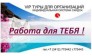 Актеон-Ижевск 
