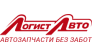 ЛогистАвто.Ру 
