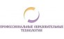 Профессиональные образовательные технологии 