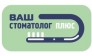 Ваш стоматолог 