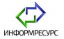 Информресурс 