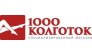 1000 Колготок 