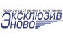 Эксклюзив-Ново 