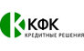КФК Кредитные решения 