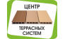 Элиткров 