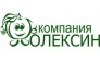 Олексин 