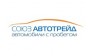 Союз Автотрейд 