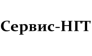 Сервис-НГТ 