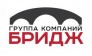 ГК Бридж 