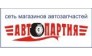Сунцов А.Г. 