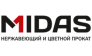 МИДАС Сервис 
