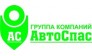 Автоспас, Группа компаний 