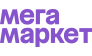 МегаМаркет