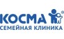КОСМА, Частная клиника 