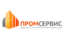 ПромСервис 