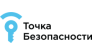 Точка Безопасности 