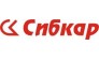 СИБКАР СЕРВИС 