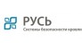Русь.Системы безопасности кровли 