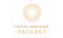 ГК РАССВЕТ 