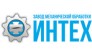 Завод механической обработки Интех 