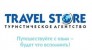 TRAVEL STORE 