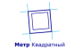 Метр Квадратный 
