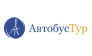 Автобус-Тур