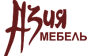 Азия Мебель 