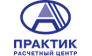 Практик, Расчетный центр 