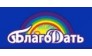 БлагПродукт 