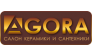 АгорАрт 