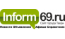 Информ69 
