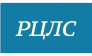 Региональный Центр Лицензирования и Сертификации 