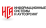 Информационные системы и аутсорсинг 