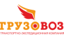 ГРУЗОВОЗ 
