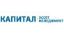 Капитал Эссет Менеджмент 