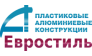 ЕВРОСТИЛЬ 