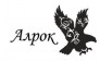 Алрок 