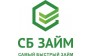 Микрофинансовая организация СБ ЗАЙМ 