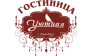 Гостиница Уютная 
