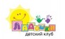 Детский клуб Ладошки 