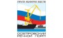 Осетровский Речной порт 