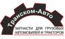 Транском-Авто 