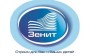 Зенит 