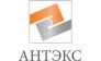 Антэкс 