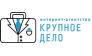 Интернет-агентство Крупное дело 