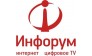 Инфорум 