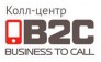 Колл-центр Business2Call 