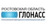 Региональный навигационно-информационный центр по Ростовской области 