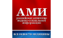 АМИ Информационные программы 